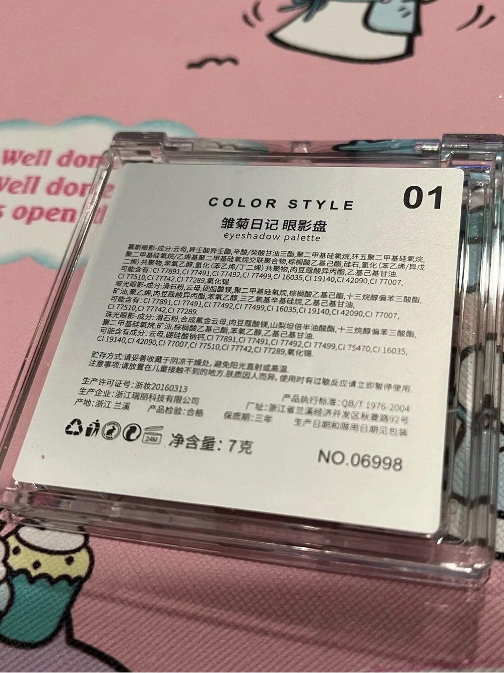 Small Neutral Eyeshadow Palette in Clear Packaging
